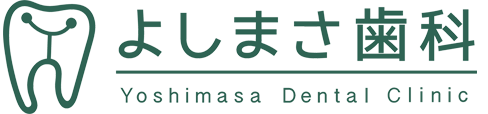 よしまさ歯科医師採用ページ