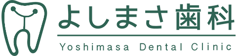 よしまさ歯科医師採用ページ